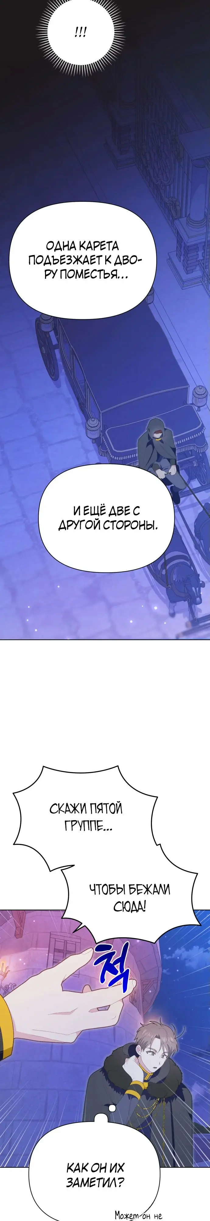 Страница 35