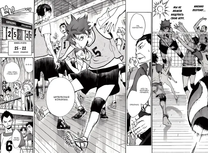 Страница 16