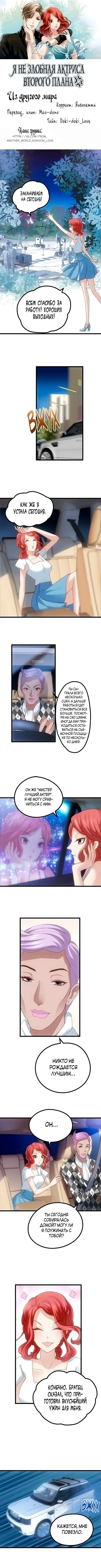 Страница 1