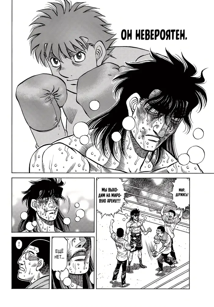 Страница 9
