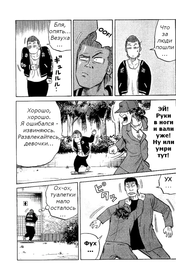 Страница 18