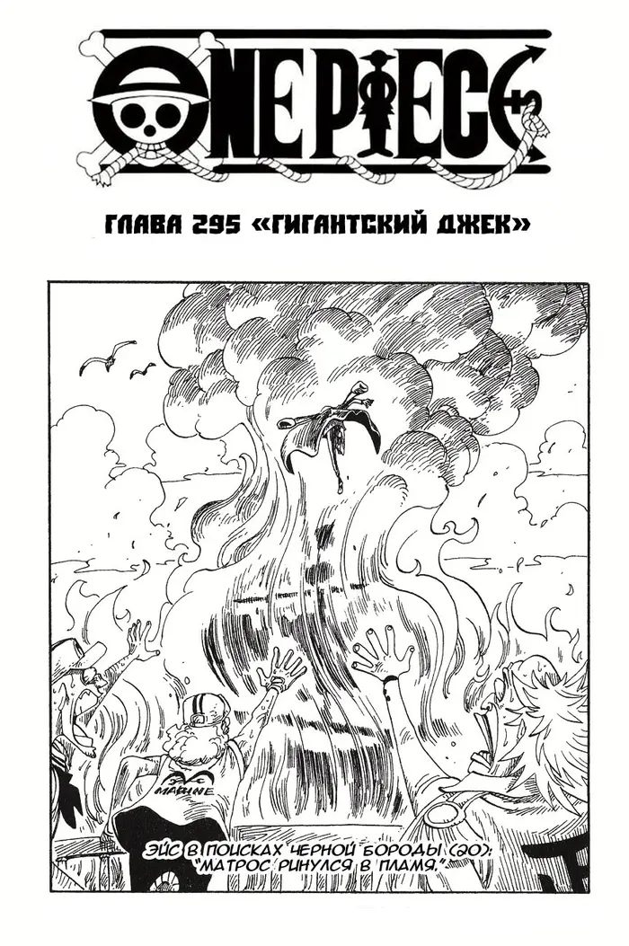 Страница 1