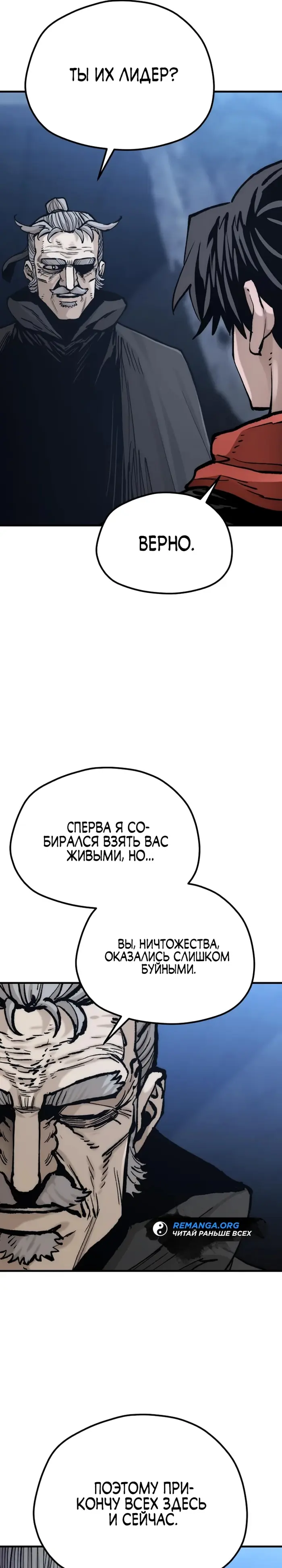 Страница 40