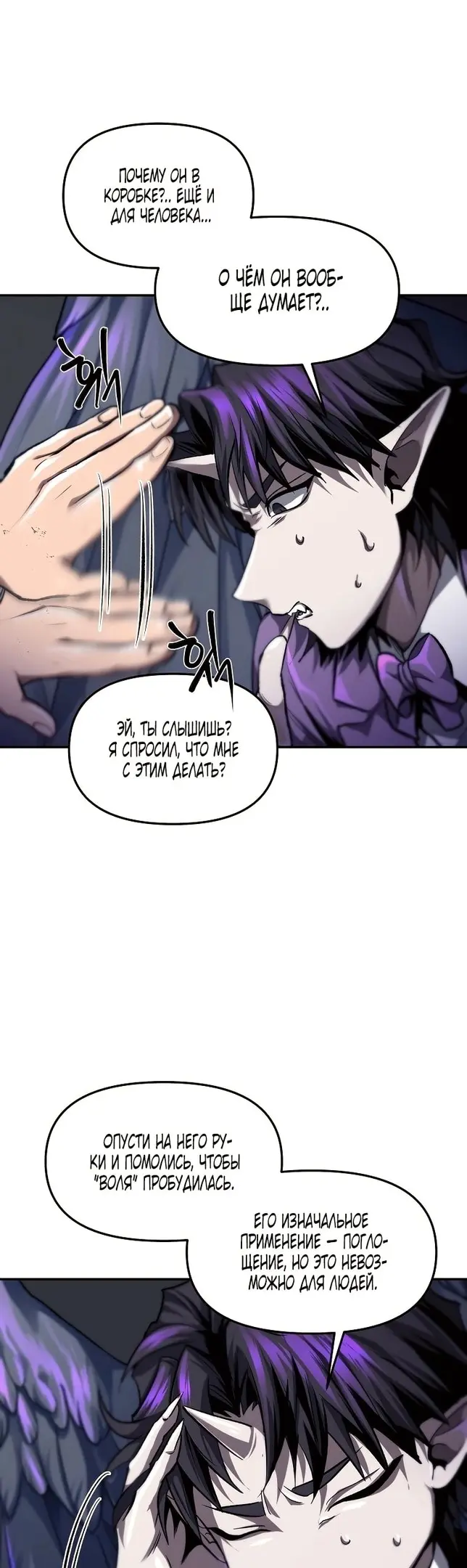 Страница 29