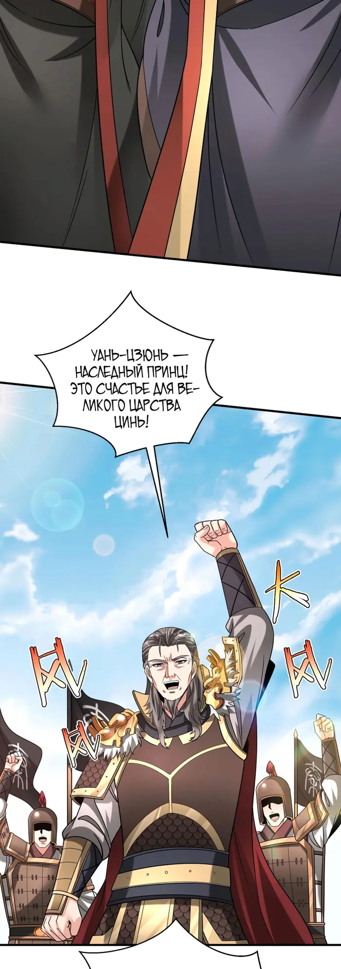 Страница 33