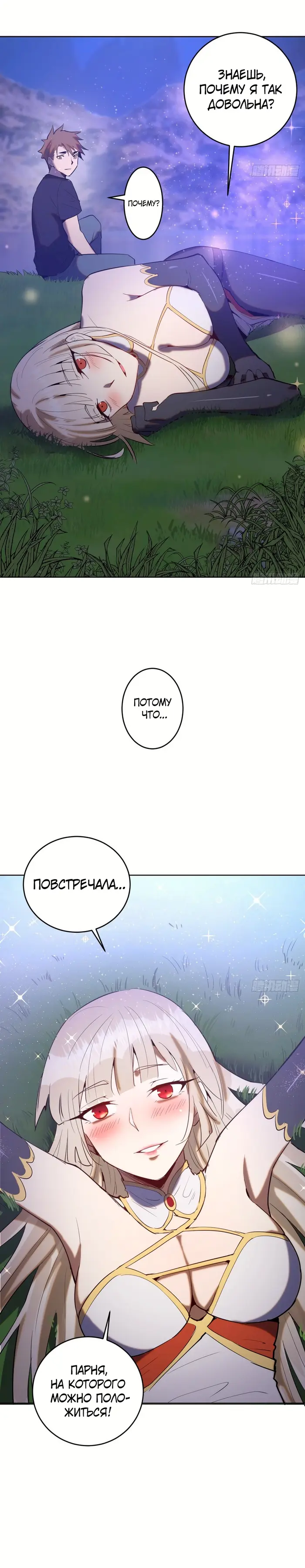 Страница 9