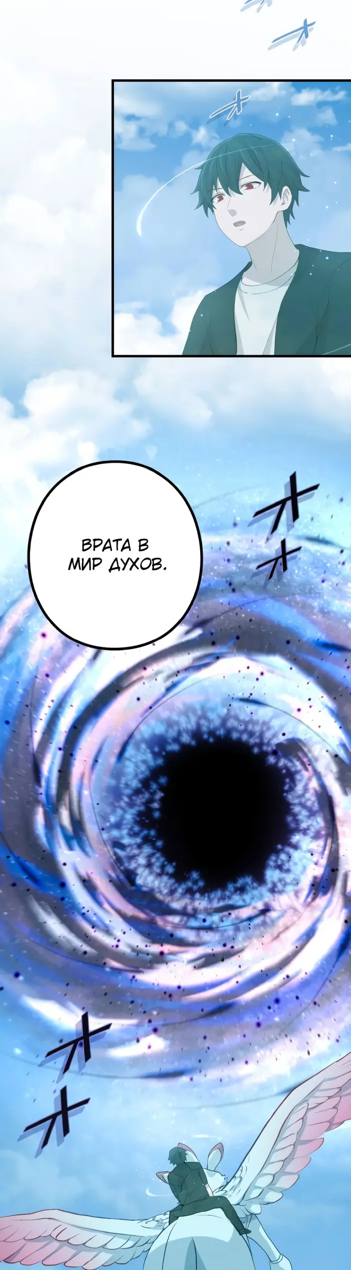 Страница 36