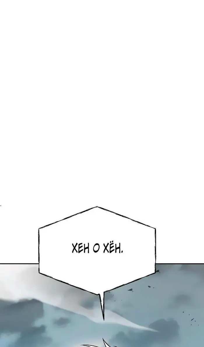 Страница 119