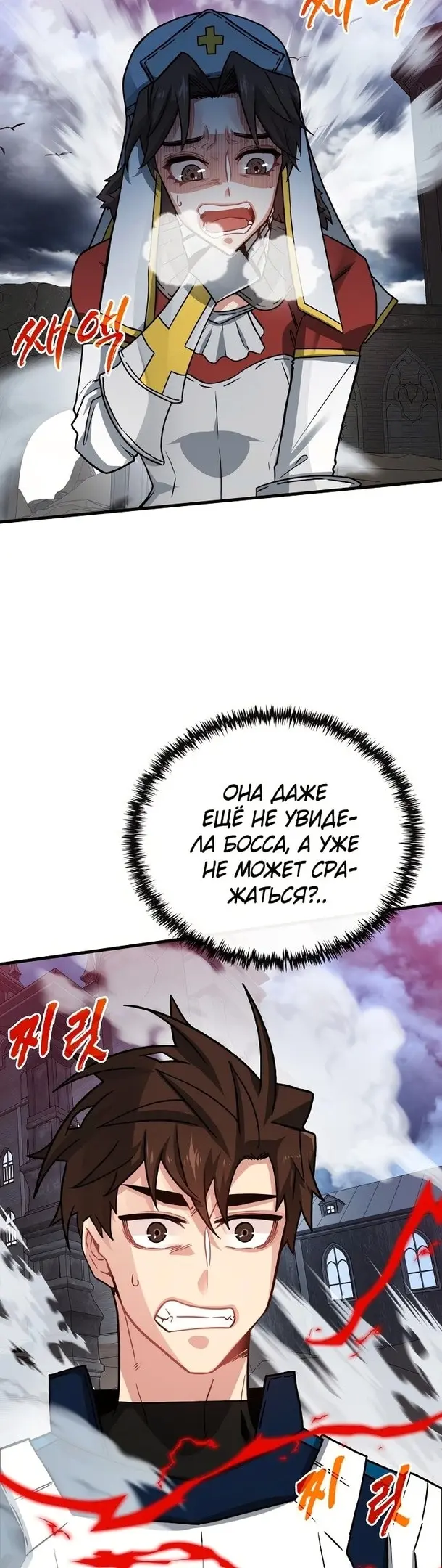 Страница 36