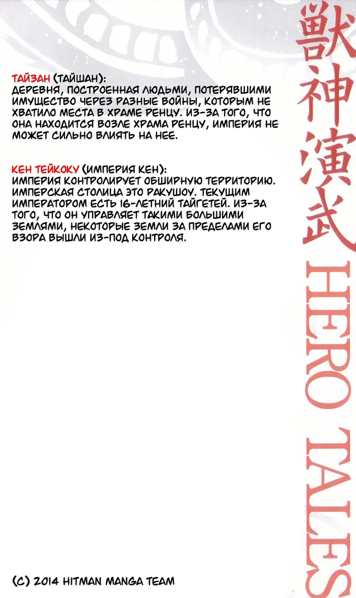Страница 53