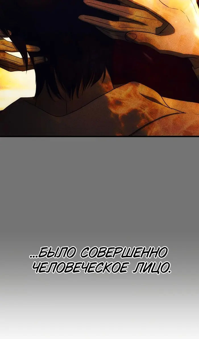 Страница 92