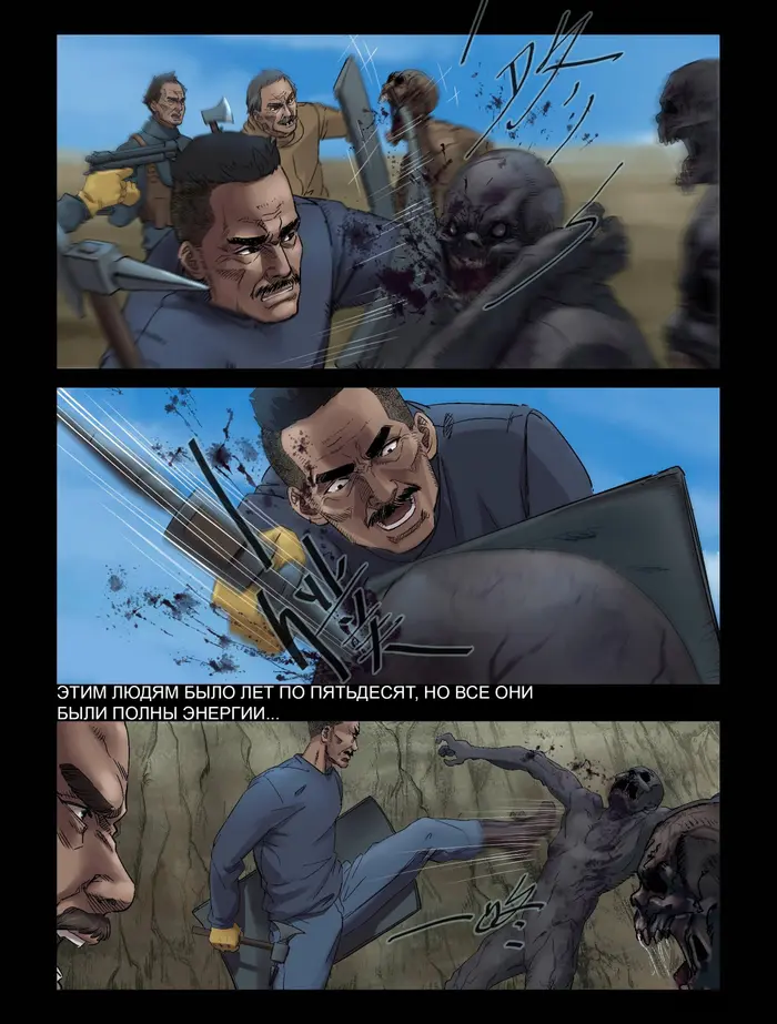 Страница 7