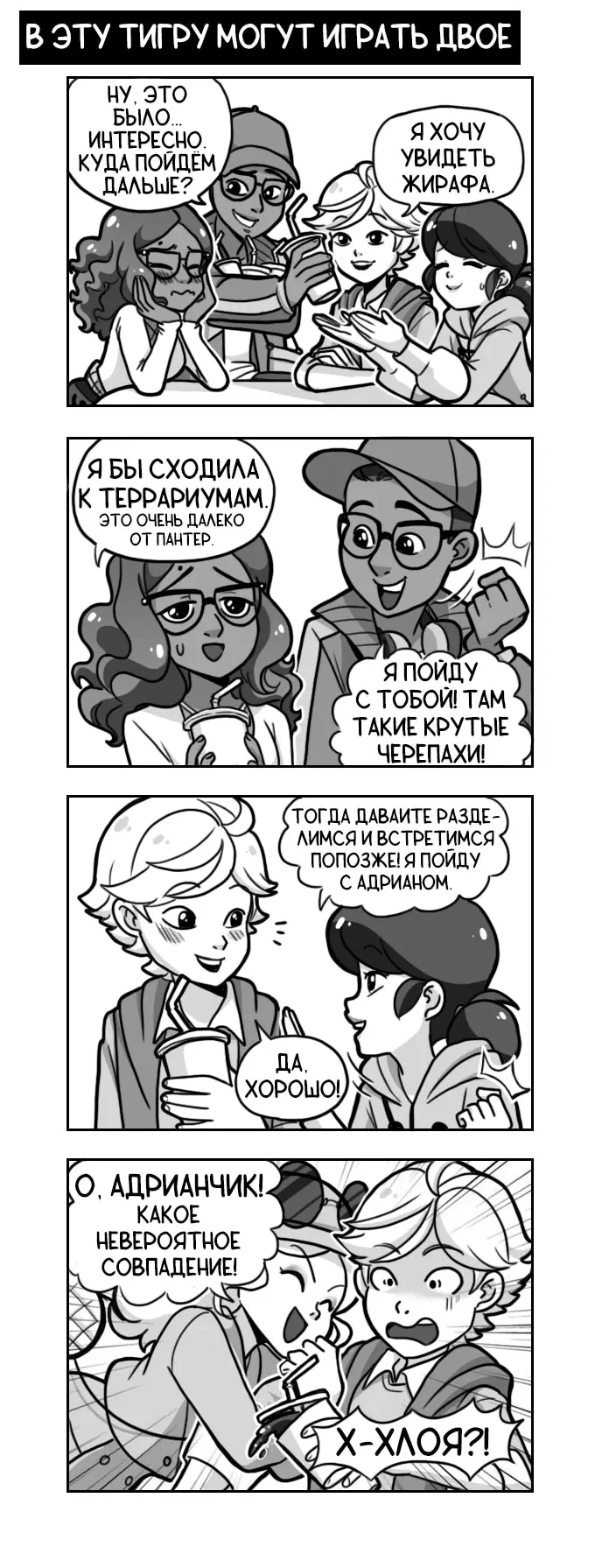 Страница 1