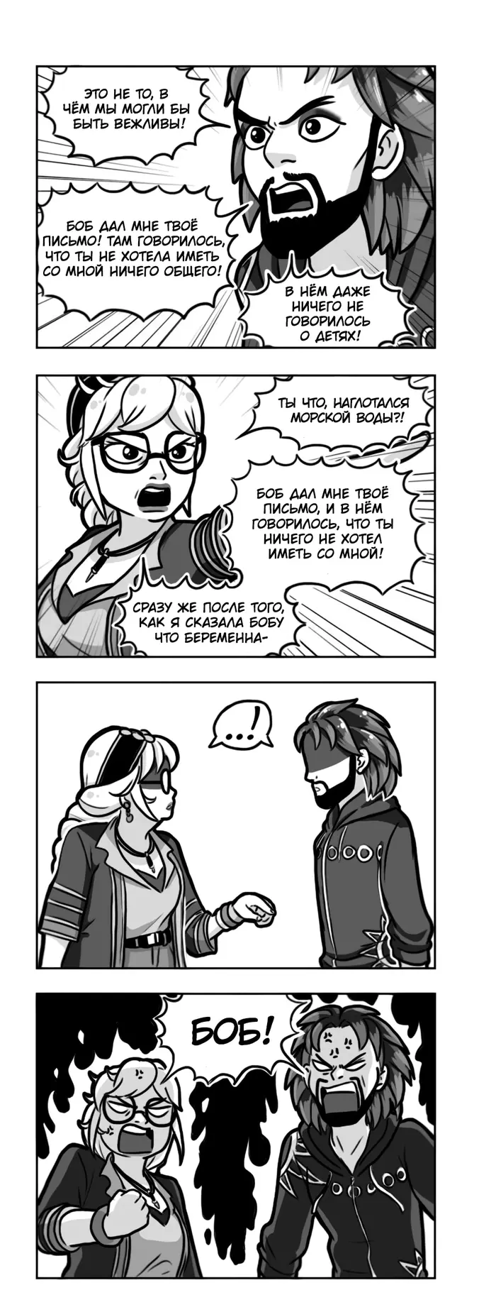 Страница 3