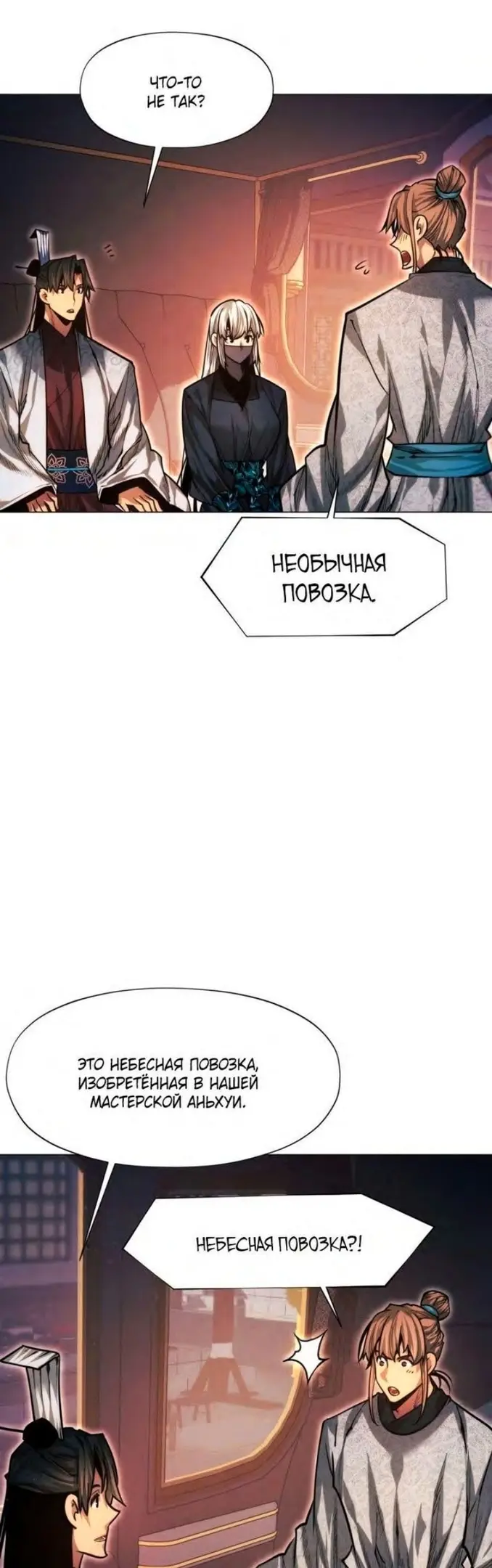 Страница 66