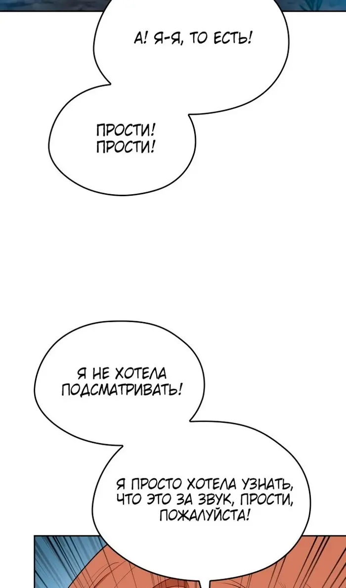 Страница 103