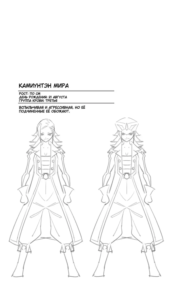 Страница 17