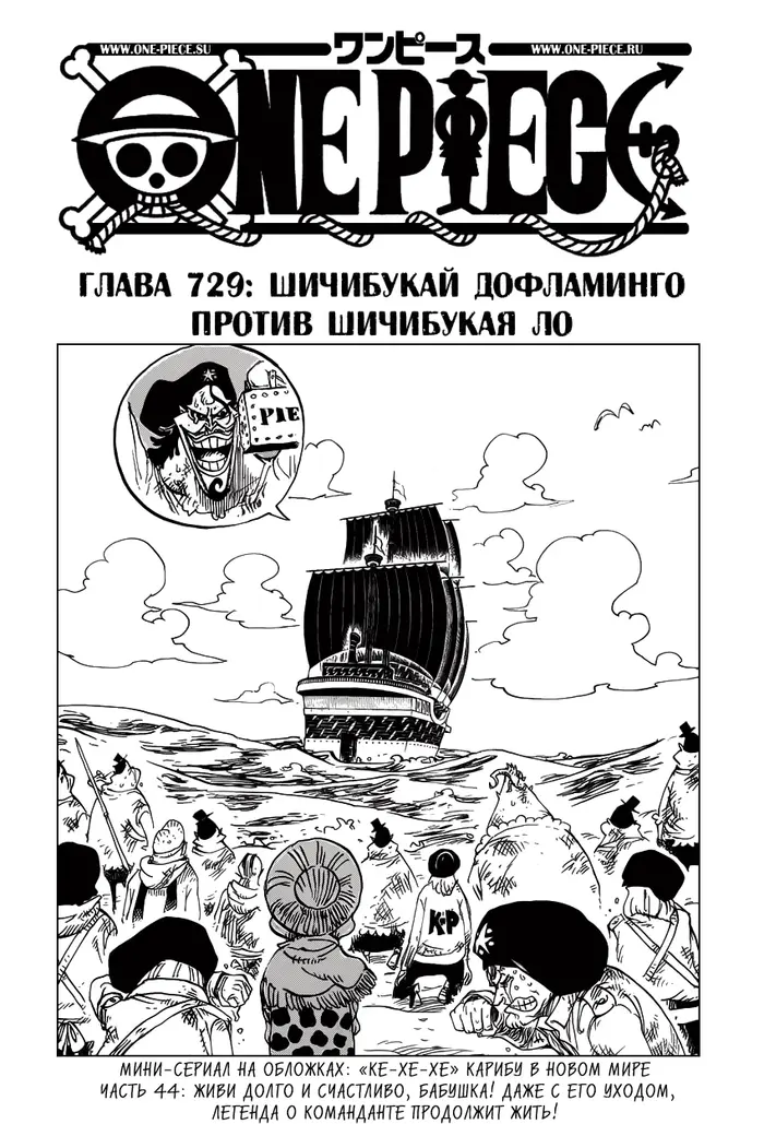 Страница 2