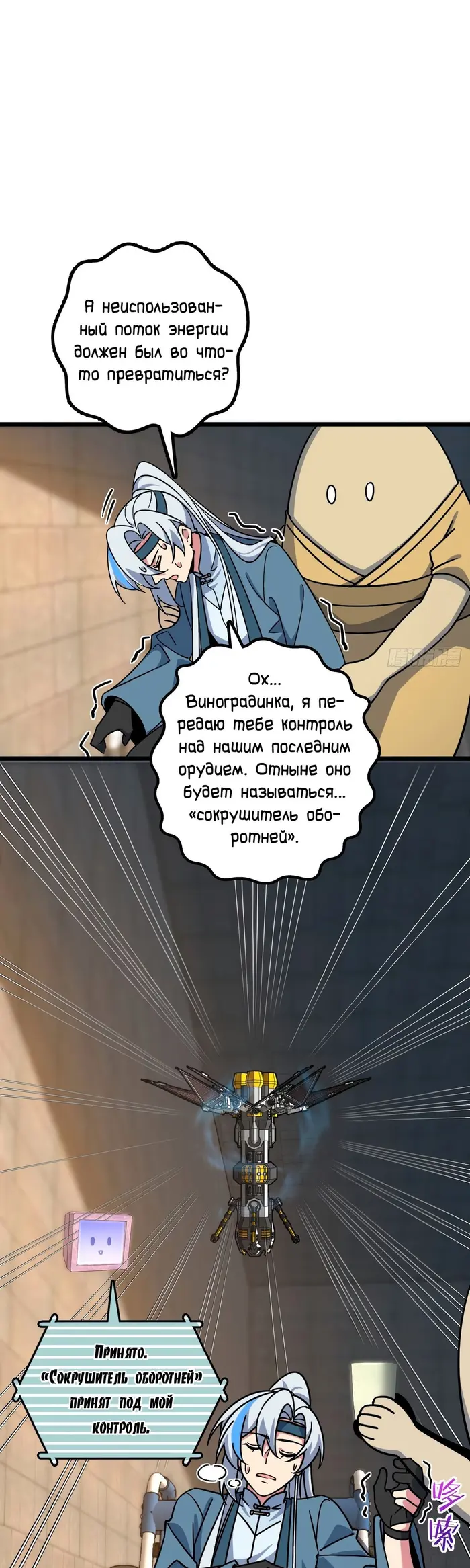 Страница 21