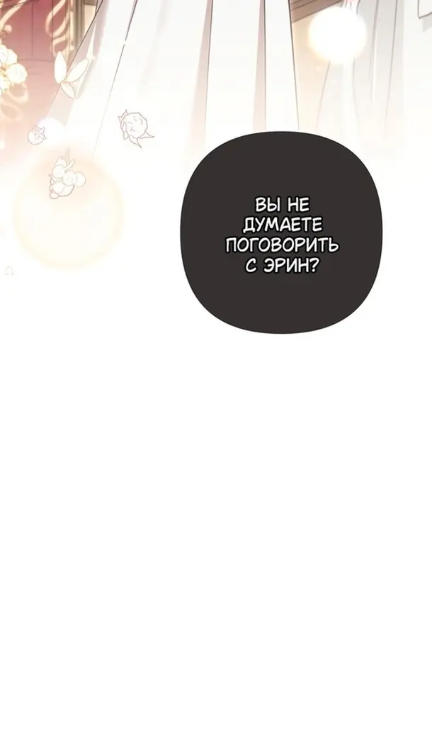 Страница 60