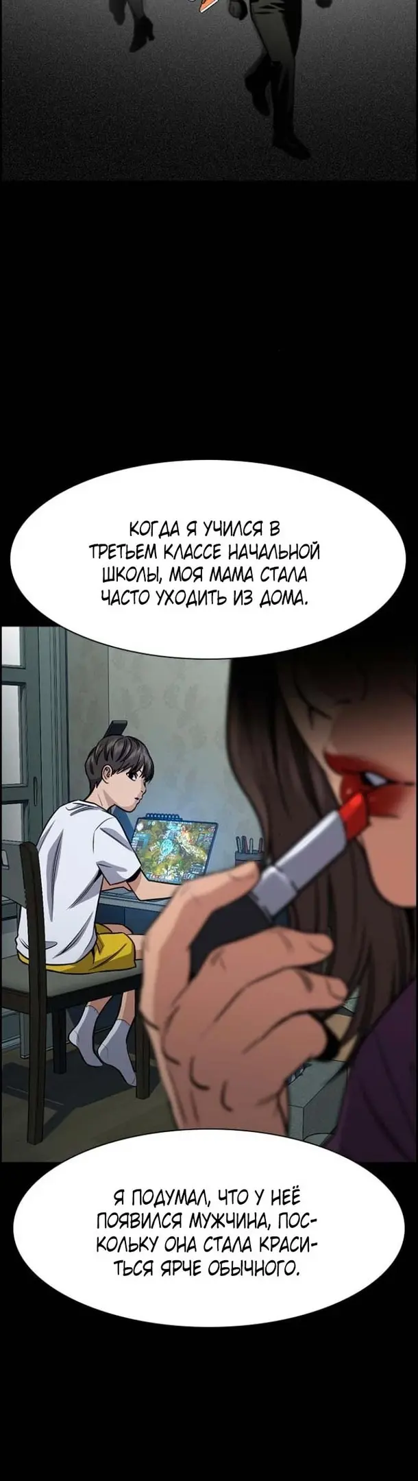 Страница 25