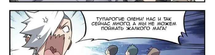 Страница 23