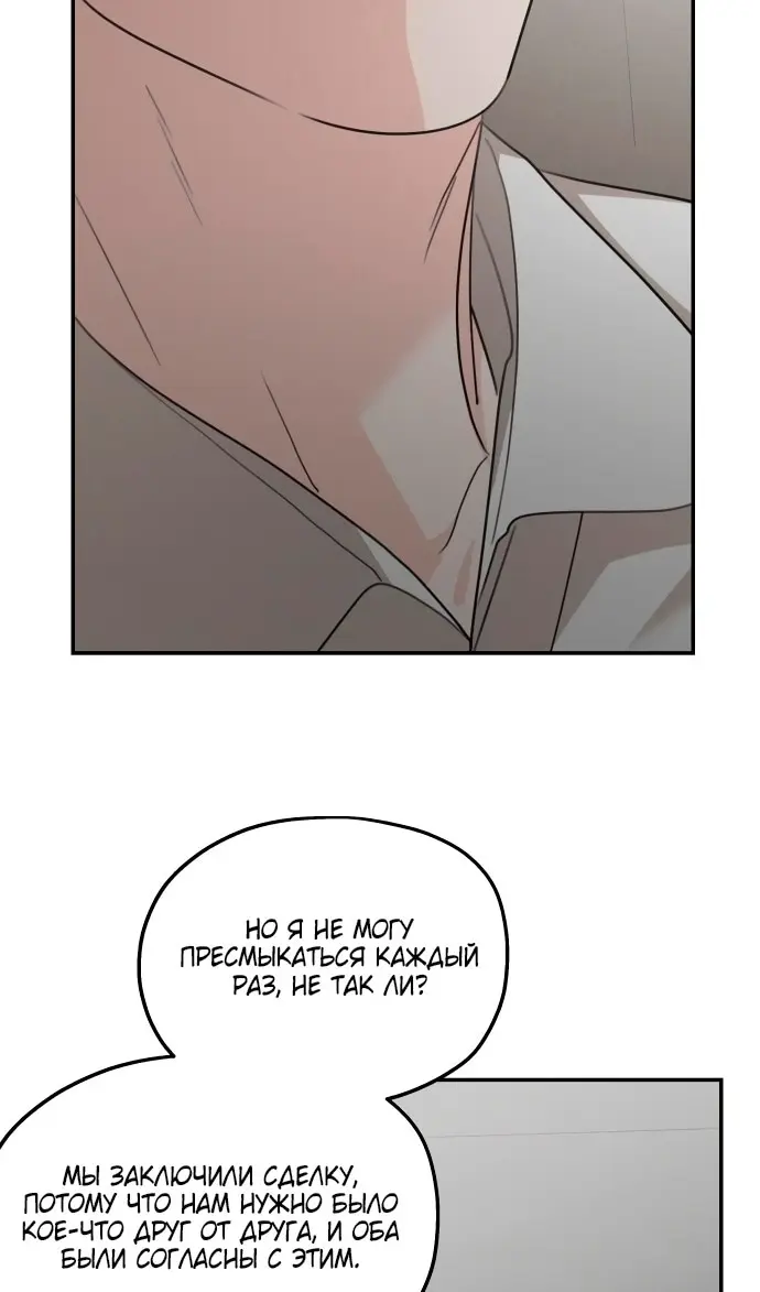 Страница 94