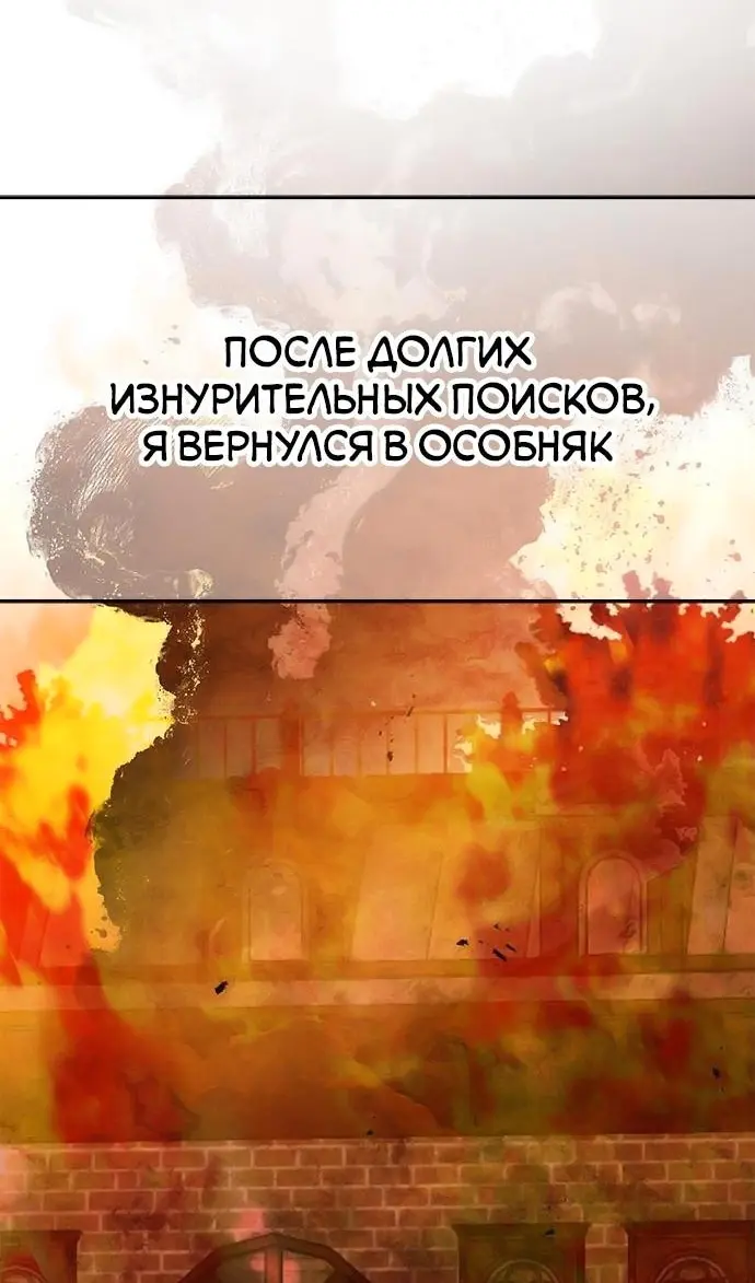 Страница 71