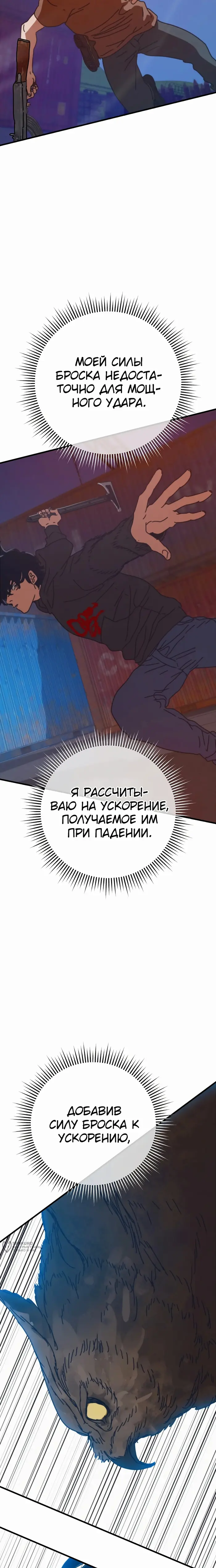 Страница 33