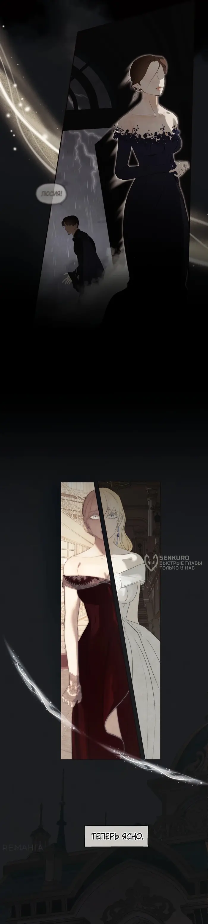 Страница 43