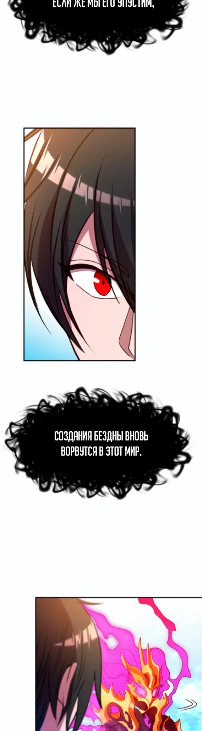 Страница 56