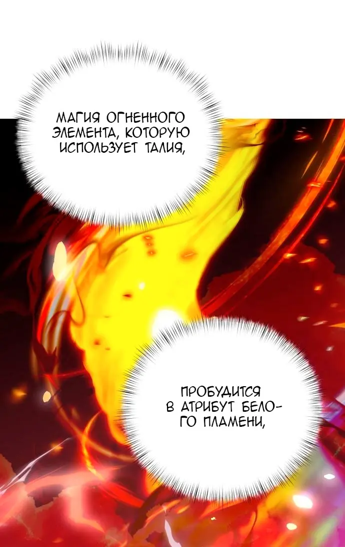 Страница 63