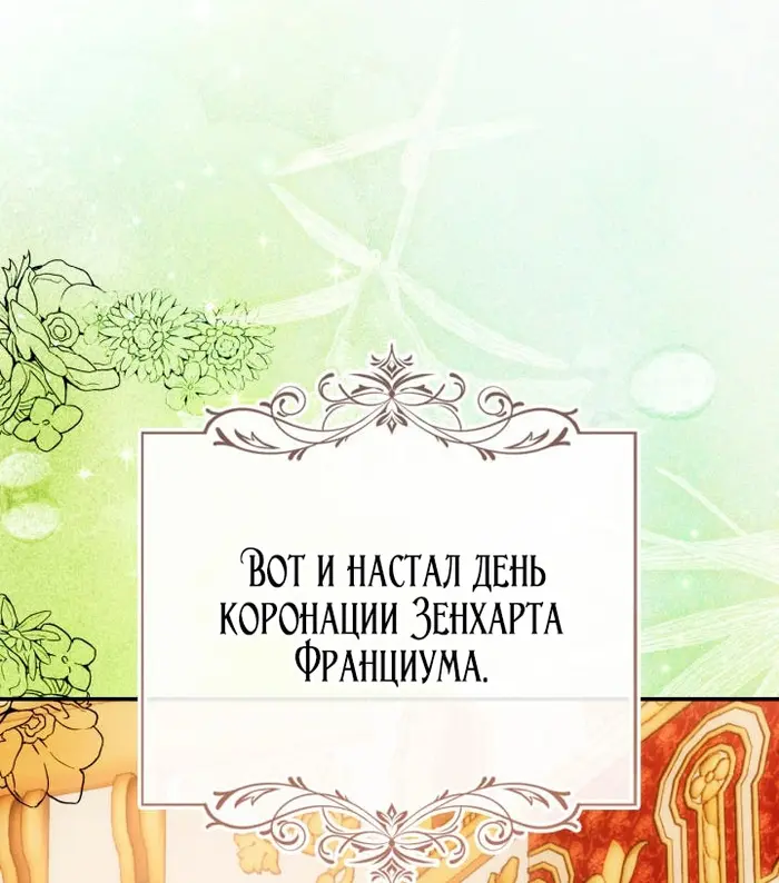 Страница 87