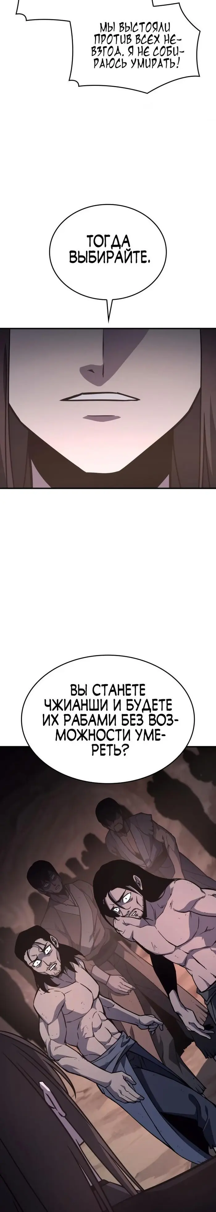 Страница 65