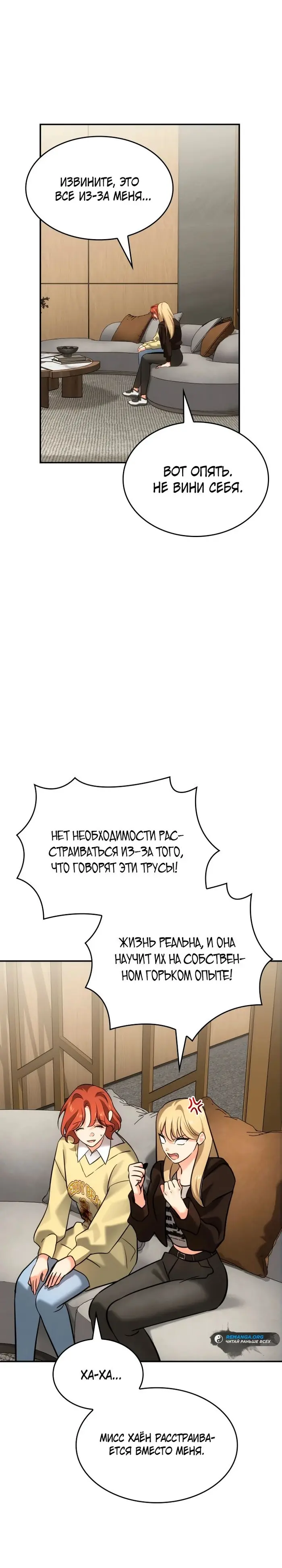 Страница 33