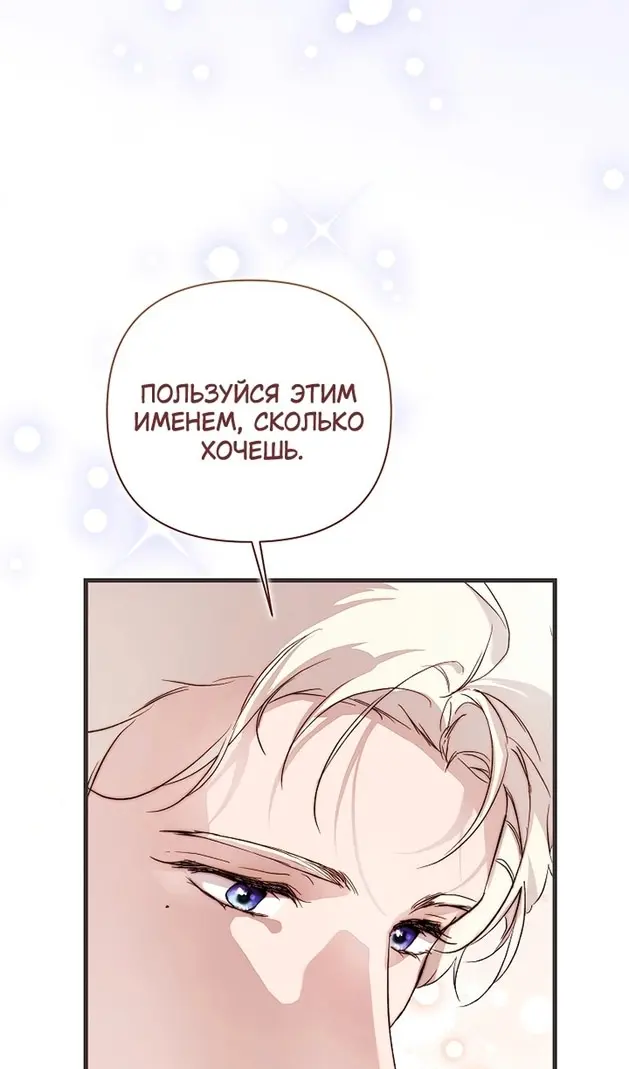 Страница 62