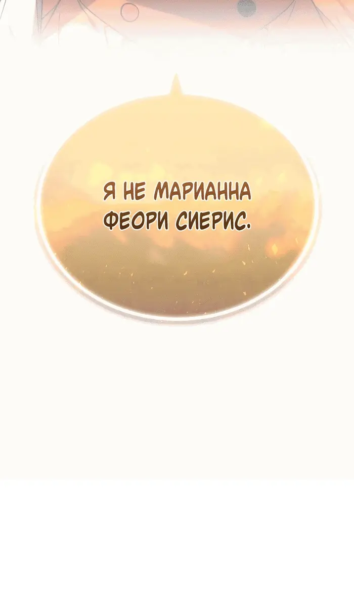 Страница 136
