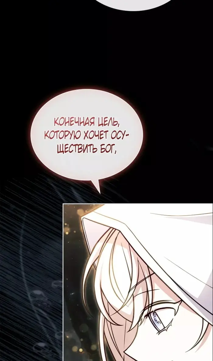 Страница 60
