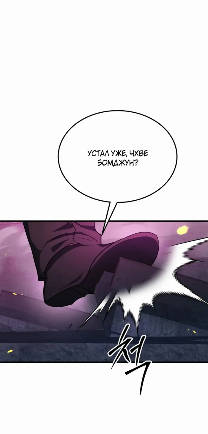 Страница 78