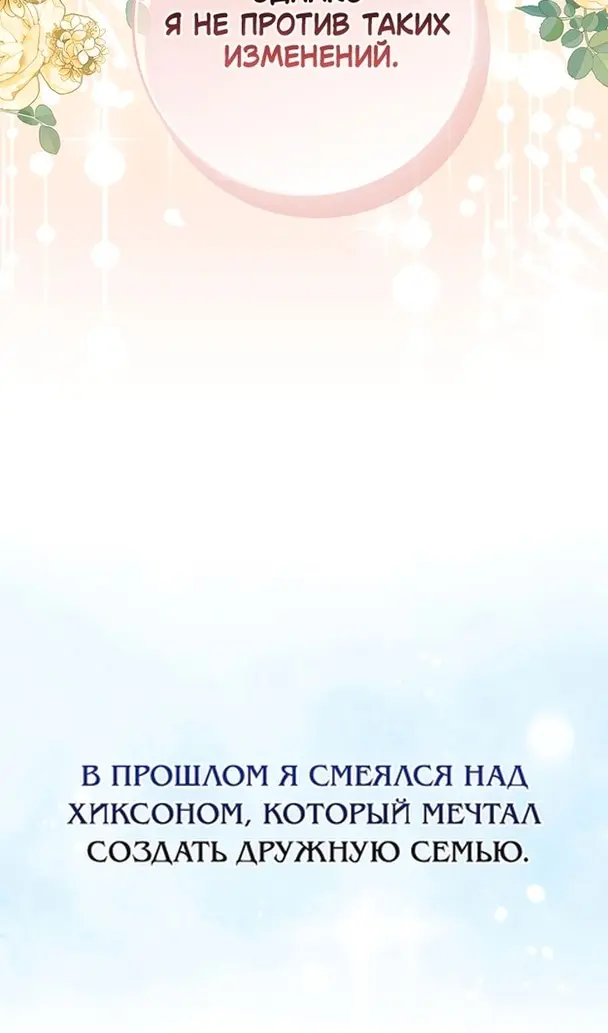 Страница 79