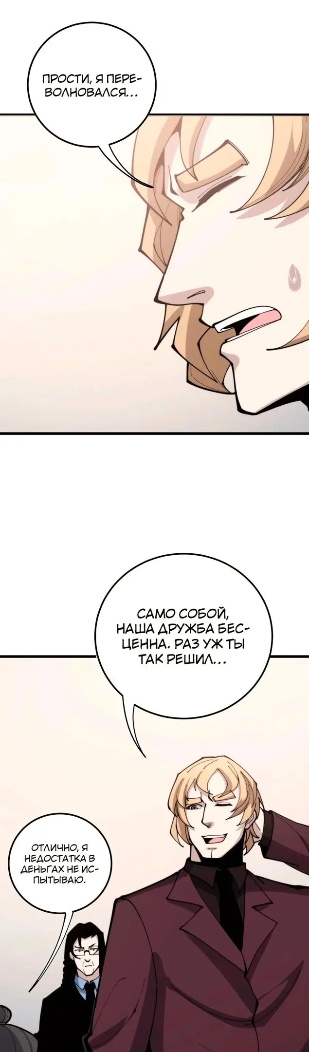 Страница 30