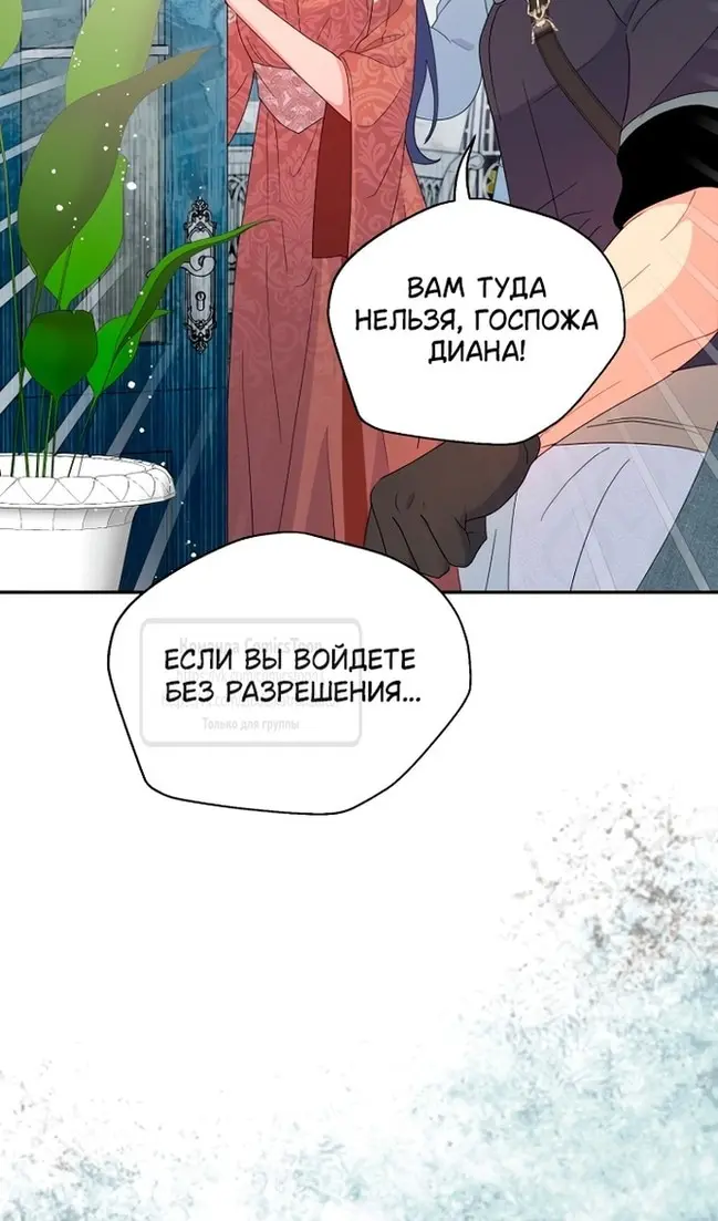 Страница 83