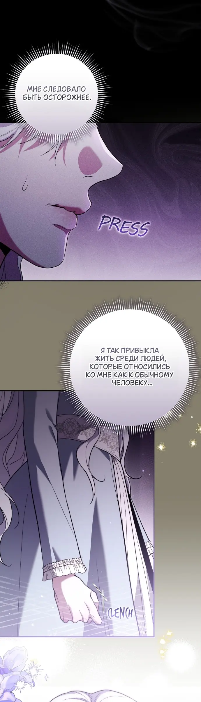 Страница 57