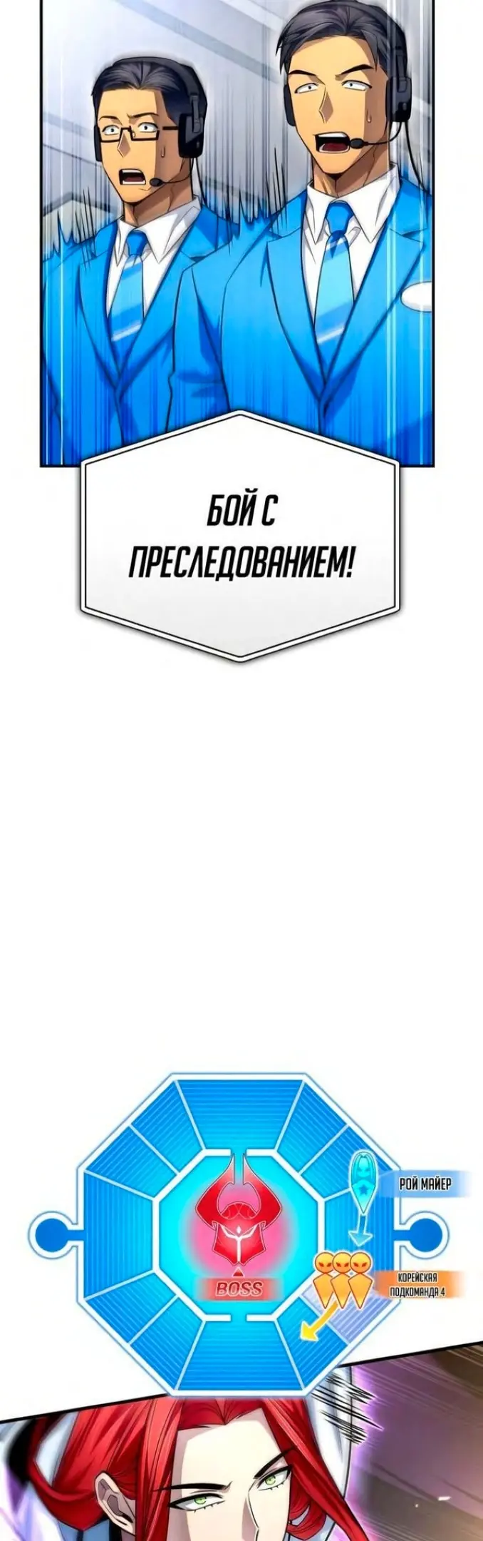 Страница 70