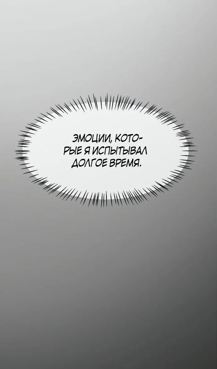 Страница 89