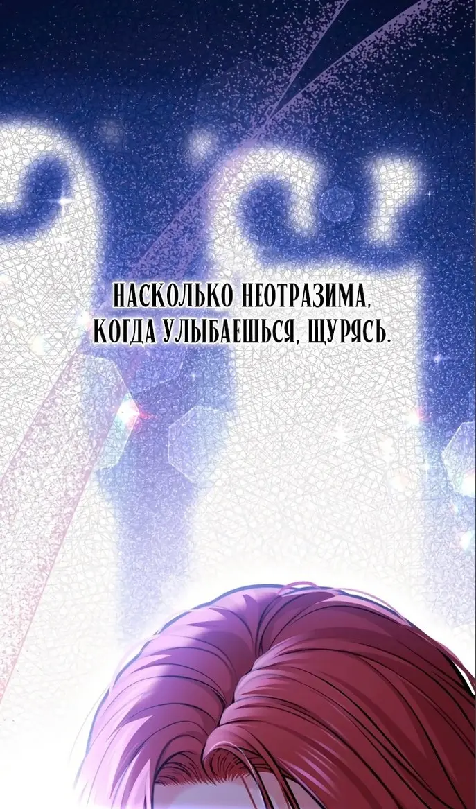 Страница 67