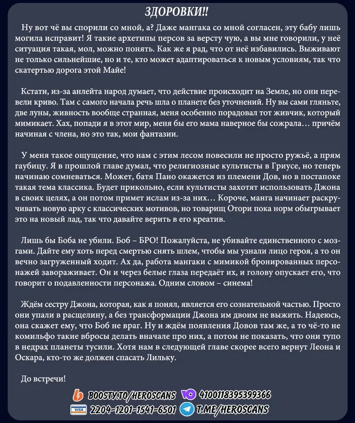 Страница 30