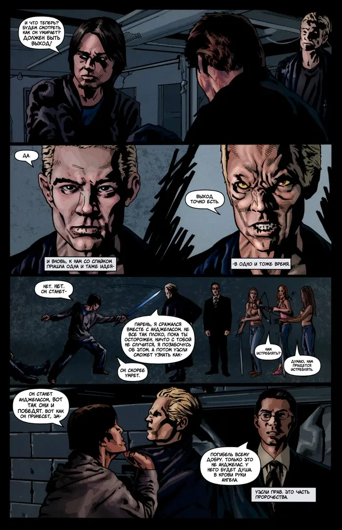 Страница 11