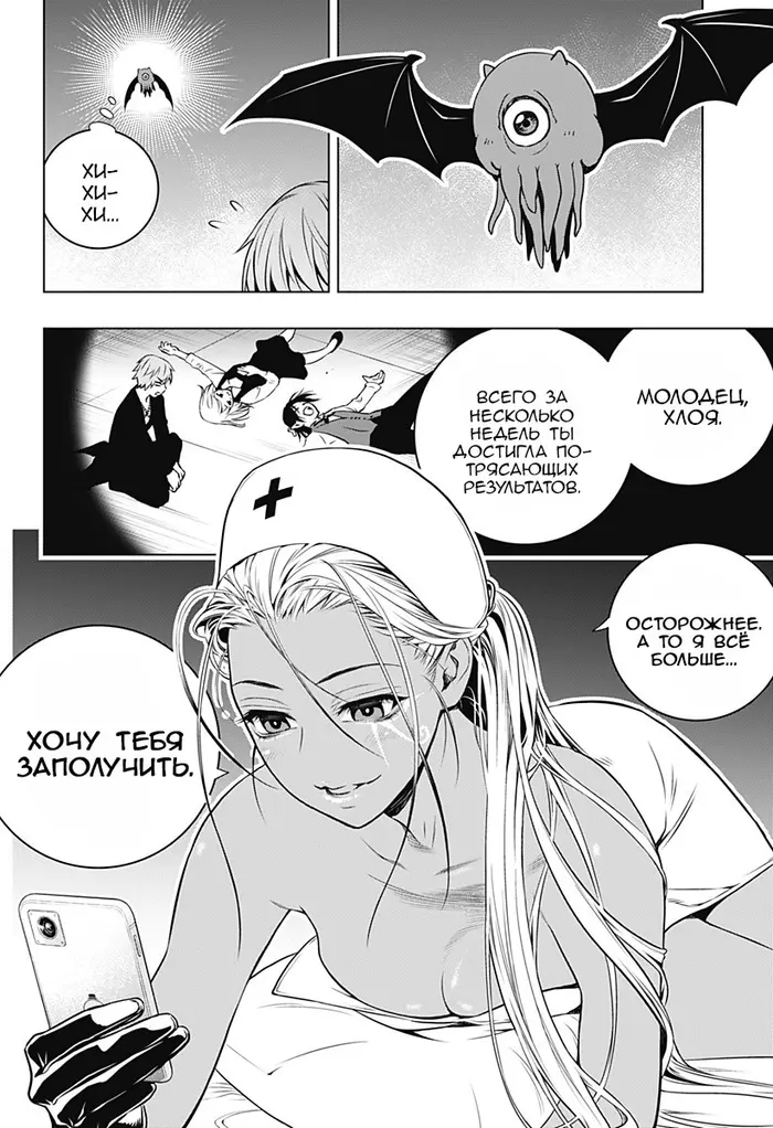 Страница 18