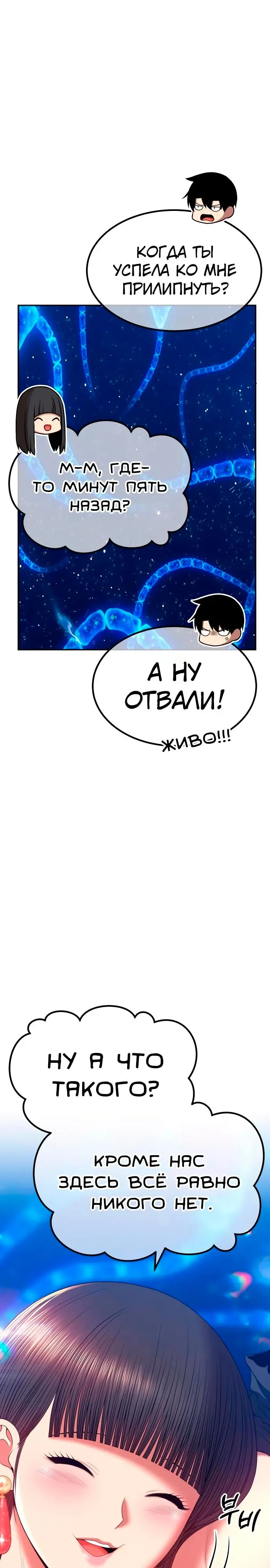 Страница 102